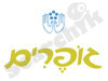 גופרים
