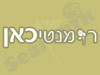 רומנטיקן