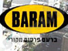 ברעם 