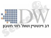 דב ויינשטיין ושות'