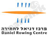 מרכז דניאל לחתירה 