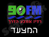 90FM - מצעד שבועי