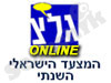 גל