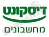 בנק דיסקונט - מחשבונים