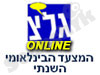 גל
