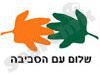 המשרד להגנת הסביבה 