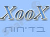 xoox - בדיחות