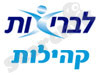 NRG - קהילות בריאות
