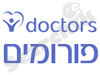 doctors - פורומים 