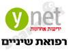 YNET - רפואת שיניים