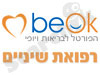 BeOk - רפואת שיניים