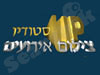 אפ סטודיו