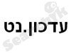 עדכון.נט 