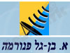 א.ב פנורמה תקשורת 