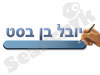 גרפוג'וב