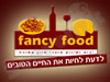 פנסי פוד 