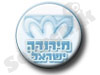 מירנדה