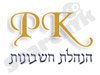 פזית כנפי 