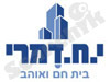 י. ח. דמרי 