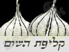 קליפת השום