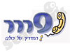 פררר