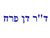 דרך הגב