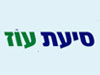 סיעת עוז בהסתדרות