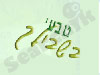טבעי בשבילך