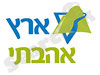 ארץ אהבתי