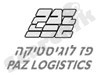 פז לוגיסטיקה 