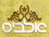 אלביס