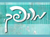מהפך