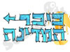 כיכר המדינה