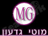 סטודיו מוטי גדעון