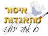 שרון קדם
