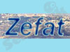פורטל העיר צפת 