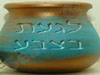לגעת בצבע 
