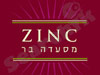 זינק 