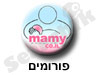 פורומים - mamy