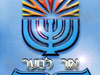 אור לנוער