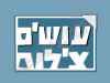 עושים צילום