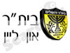 בית