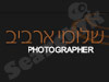 סטודיו שלומי ארביב