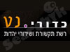 כדורי.נט
