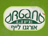 אורגנו לייף