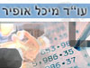 עו