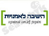 הישיבה לאמנויות ולמדעים