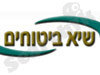 שיא ביטוחים 