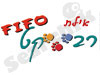 רב קט פיפו 