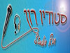 אולפני רון